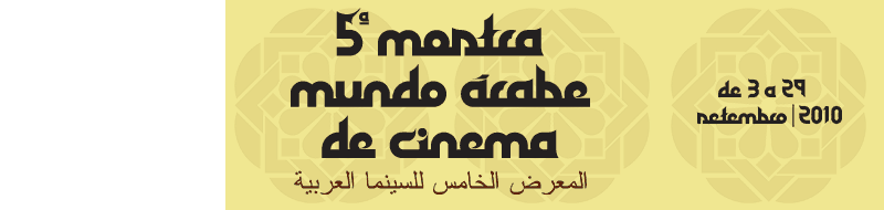 5ª Mostra Mundo Árabe de Cinema